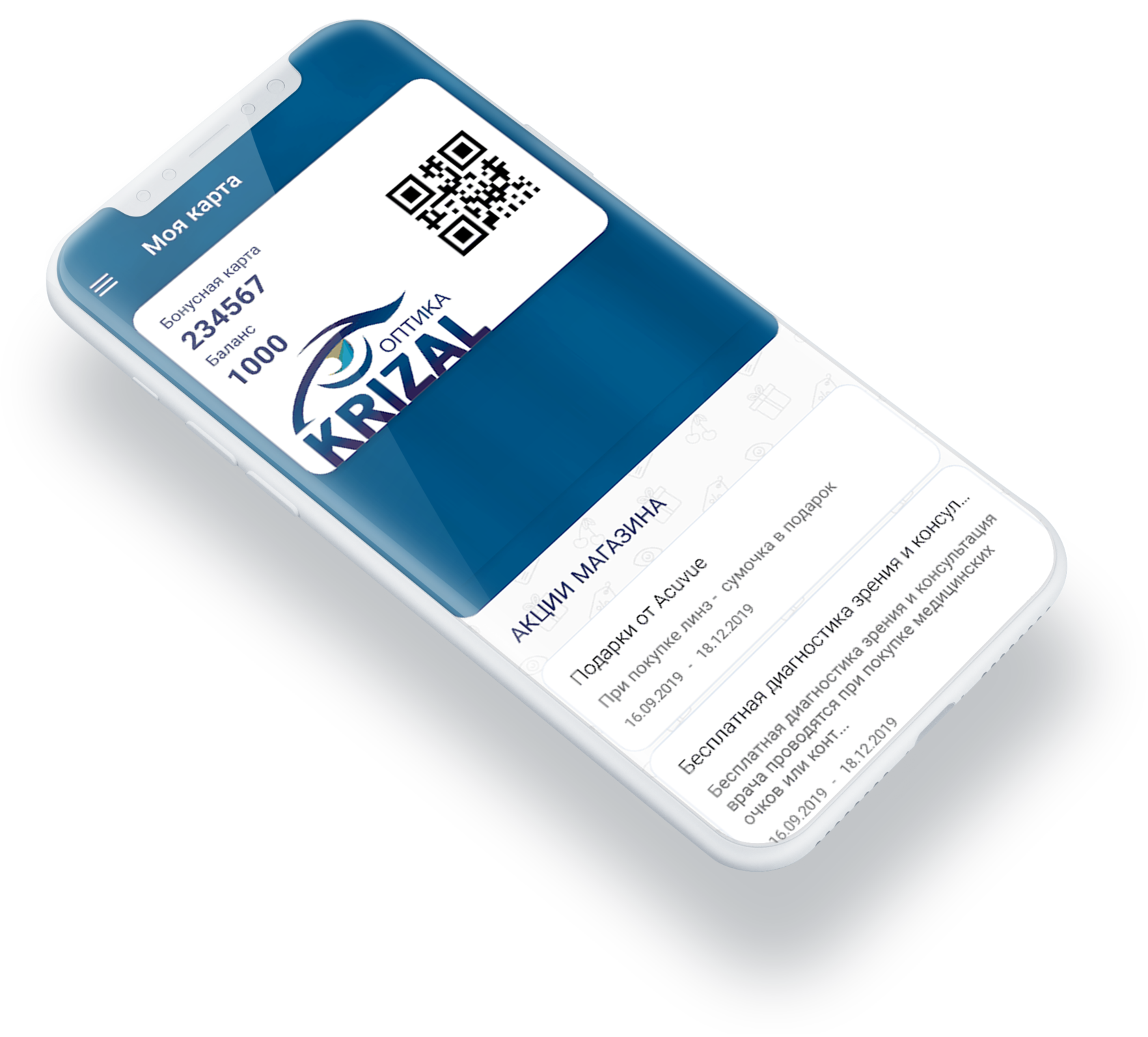 Krizal Bonus